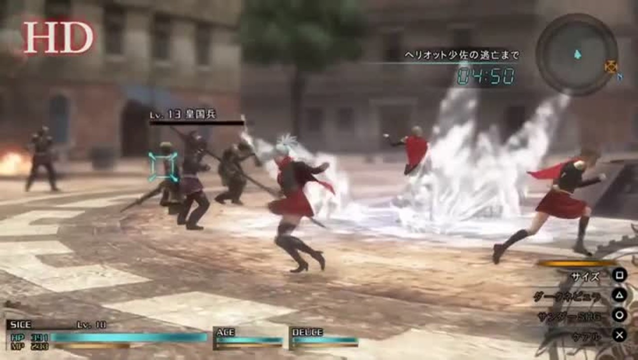 Final Fantasy Type-0 HD : le comparatif vidéo avec la version PSP