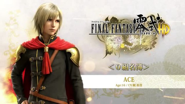 Final Fantasy Type-0 HD - Présentation de Ace