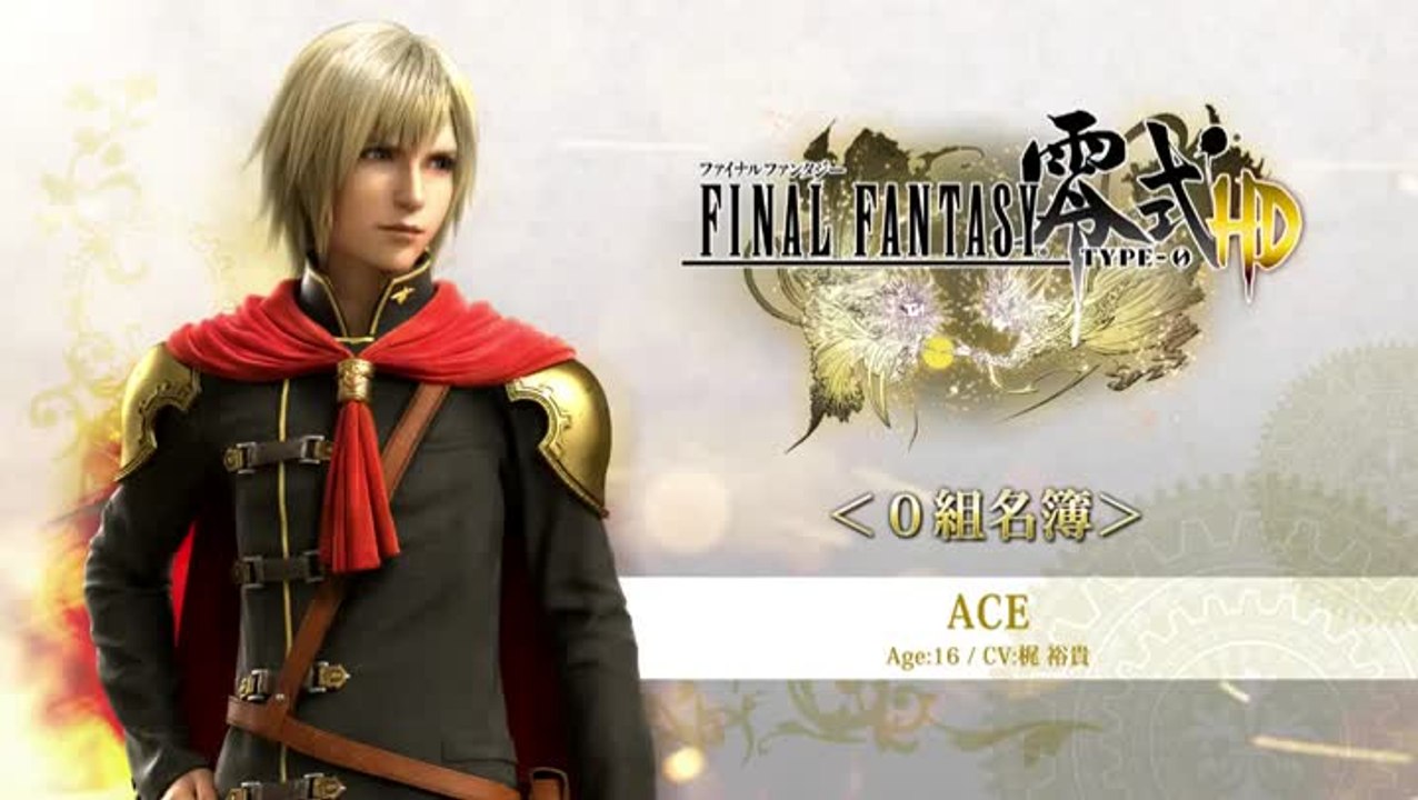 Final Fantasy Type-0 HD - Présentation de Ace