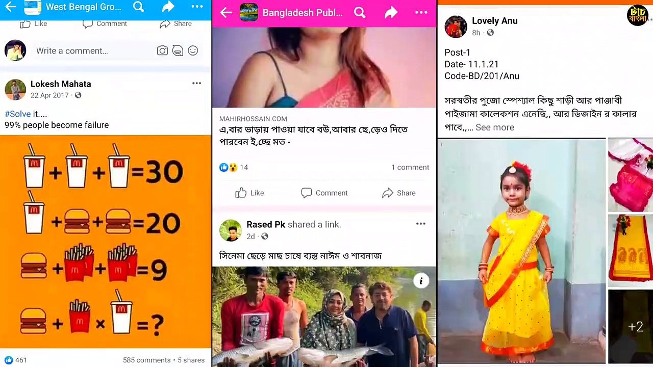 Facebook Group _ facebook group create _ facebook group khulbo kivabe _ how to create facebook group