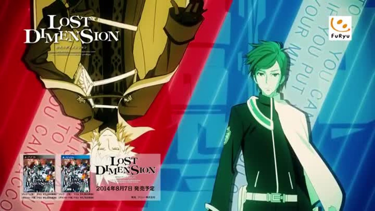 Lost Dimension : Opening Movie (version courte)