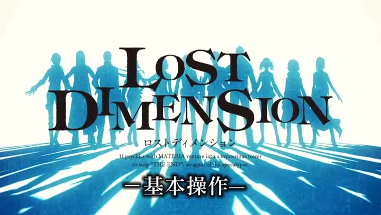 Lost Dimension : Gameplay