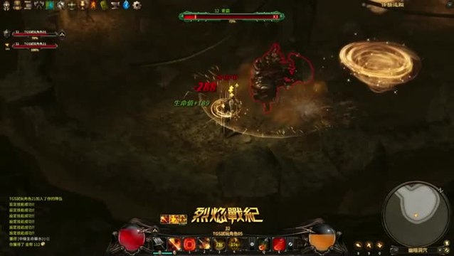 Embergarde première présentation du MMO Hack'n Slash