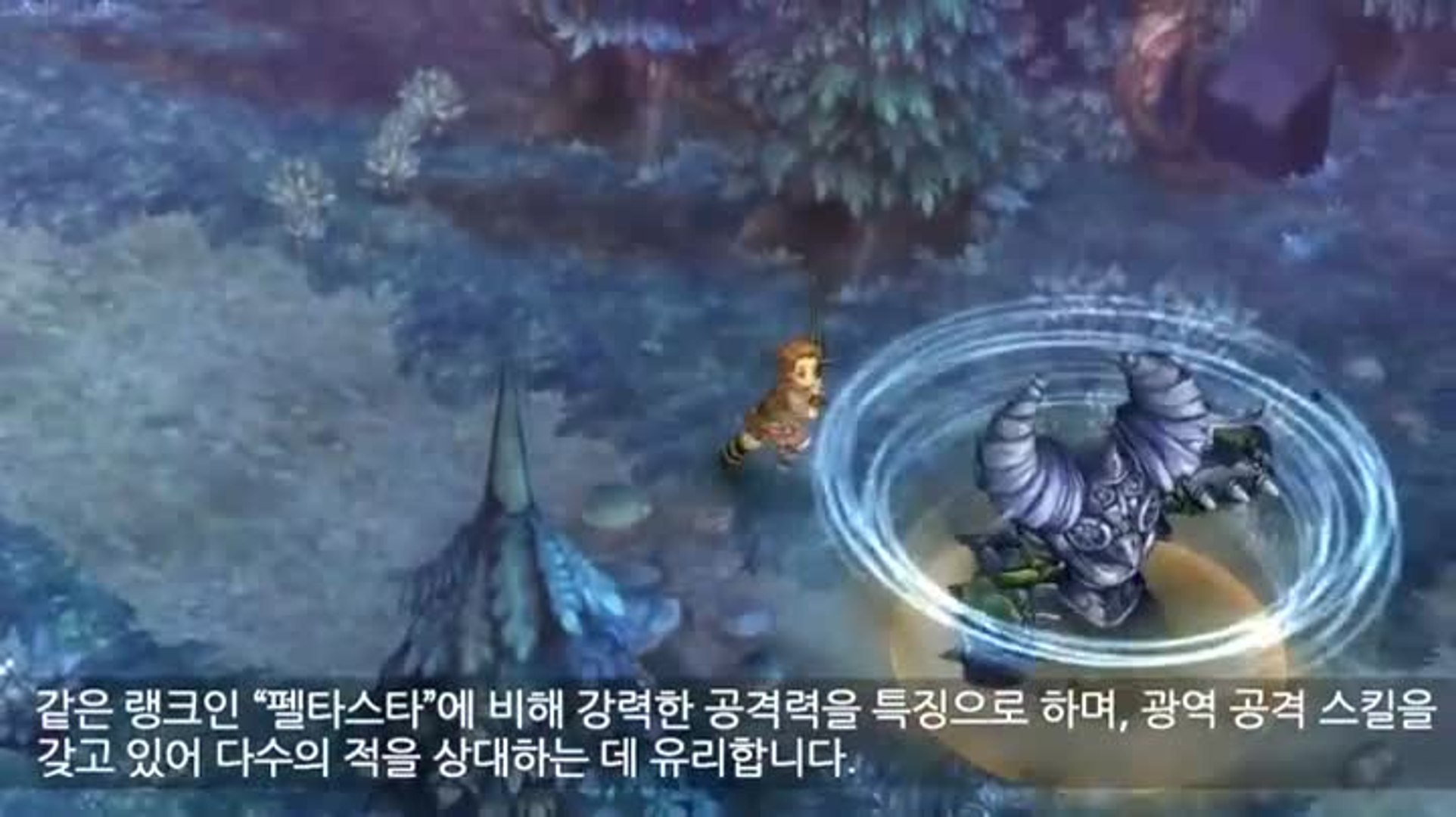 Tree of Savior - Les classes : Highlander, Dievdirbys, Ranger, Oracle