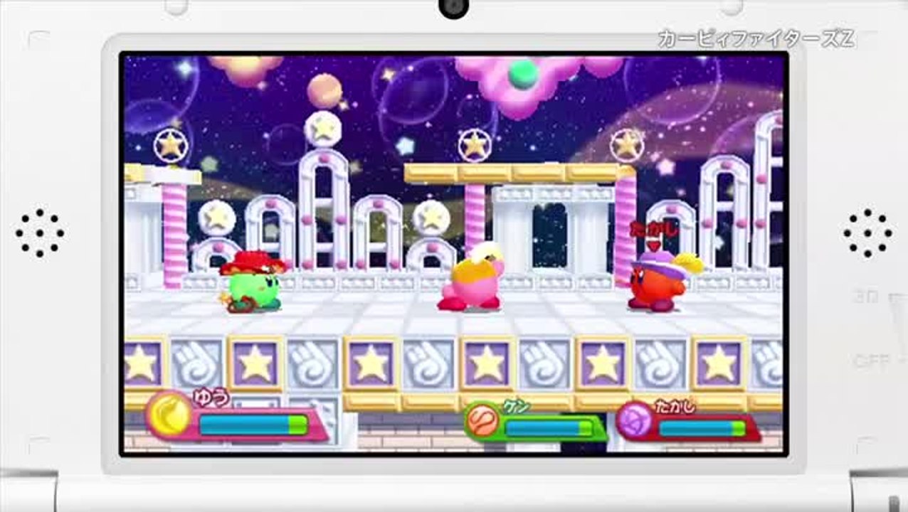 Combats Kirby : Trailer