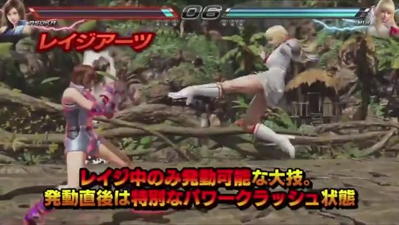 Tekken 7 : Présentation de la version arcade
