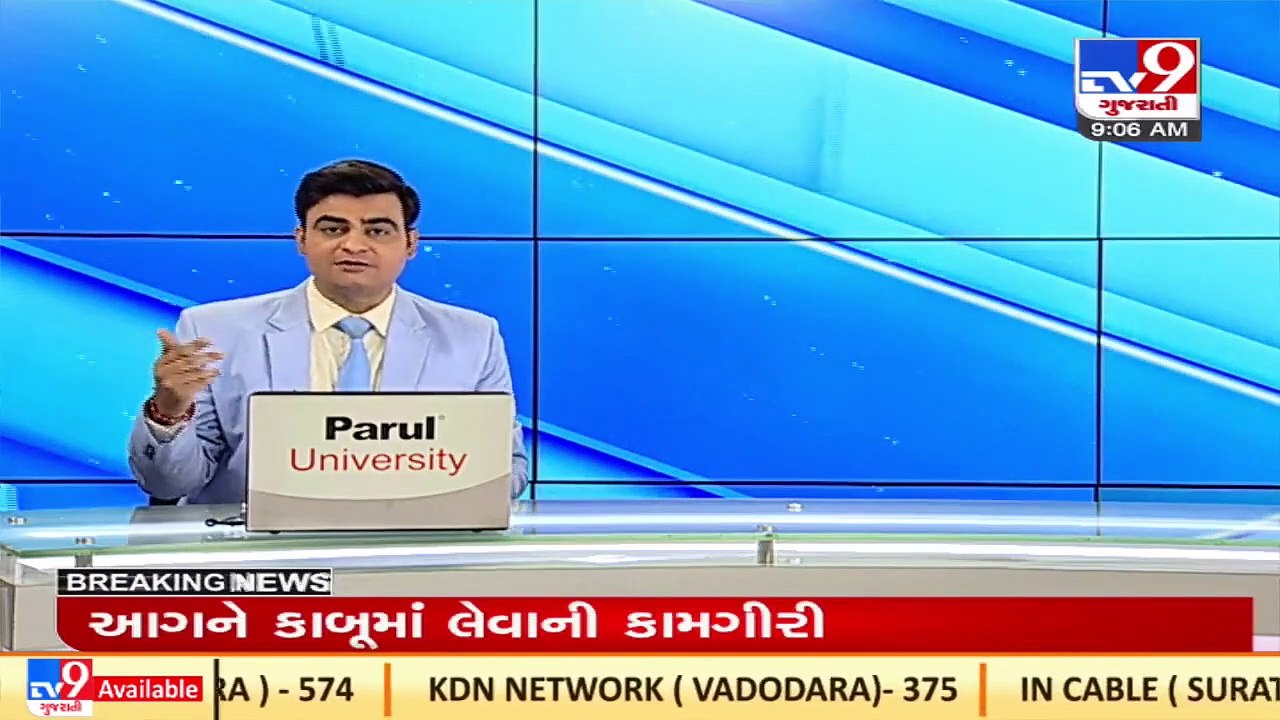 Hike in toll tax on Dahod -Bhatwada and Limdi toll booth from today _Gujarat _TV9GujaratiNews