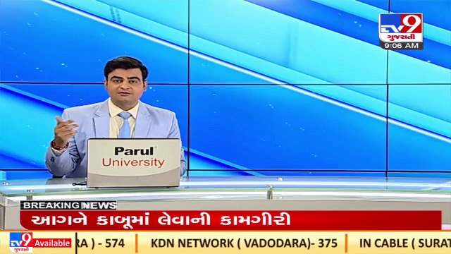 Hike in toll tax on Dahod -Bhatwada and Limdi toll booth from today _Gujarat _TV9GujaratiNews