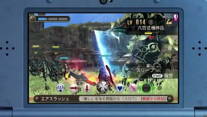 下载视频: Xenoblade Chronicles : Présentation en japonais