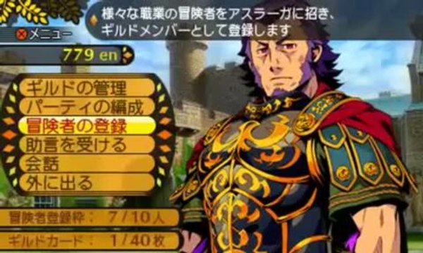 Etrian Mystery Dungeon : Création de personnages