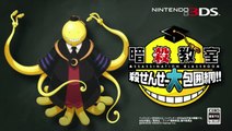 Assassination Classroom : The Great Siege : Teaser