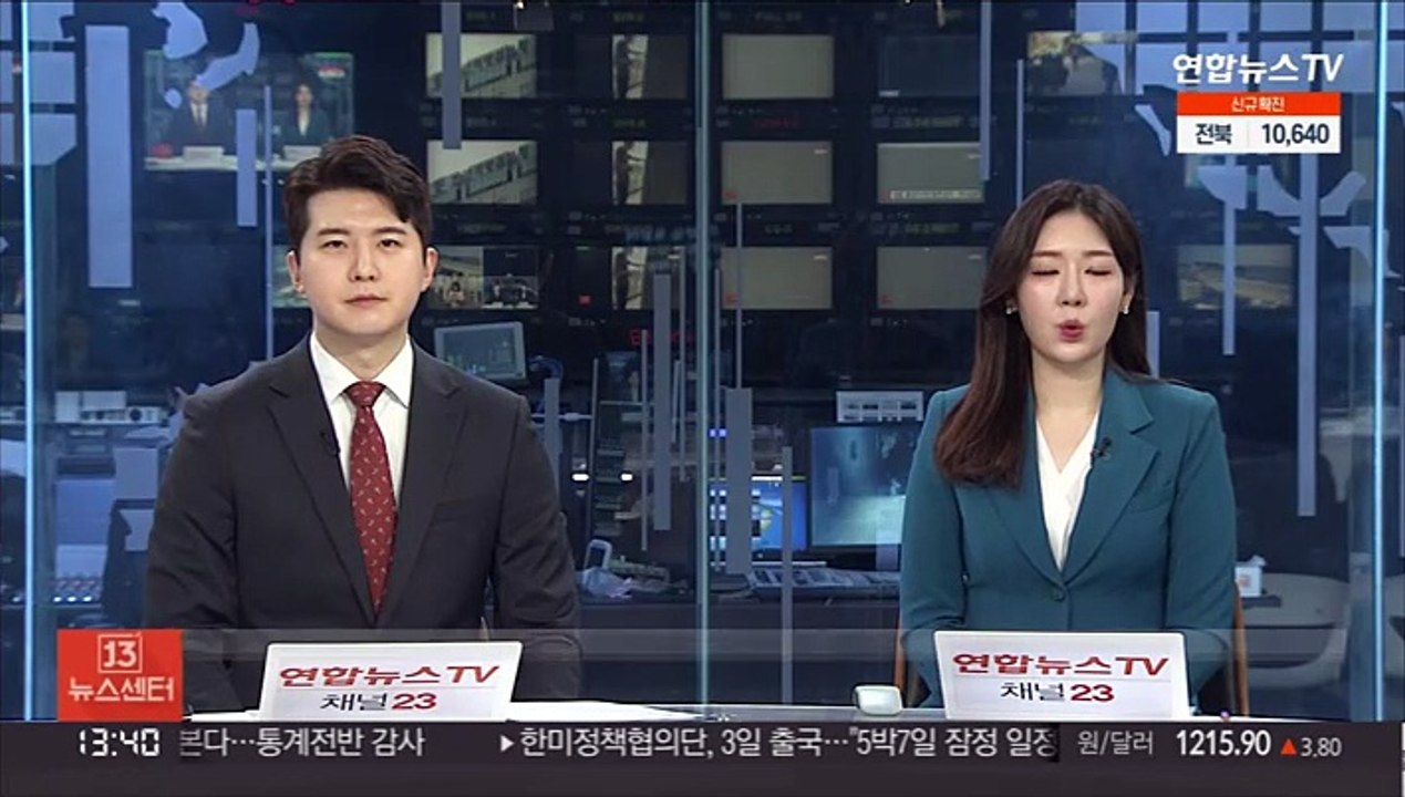 경찰, 동남아 마약 총책 검거…국내 송환