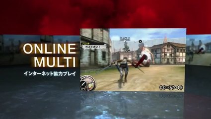 Shingeki no Kyojin : Jinrui Saigo no Tsubasa - Chain : Nouveau contenu