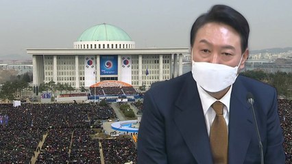 [더뉴스] "5월 10일, 국회 앞마당"...미리보는 대통령 취임식은? / YTN