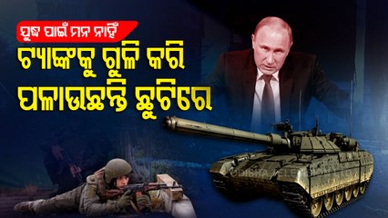 Ukraine-Russia War (colon) Russian Soldiers Disobeying Vladimir Putin's Order (question)