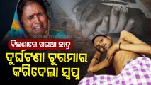 Apana Eka Nuhanti- Accident Victim MBA Student With Spinal Injury In Cuttack Cries For Financial Aid