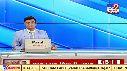 Gujarat education joint director explains new education policy 2022 _TV9GujaratiNews