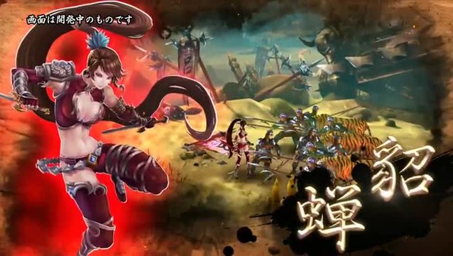 Sangoku Senki : Knights of Valour : TGS : La baston taïwanaise arrive sur PS4