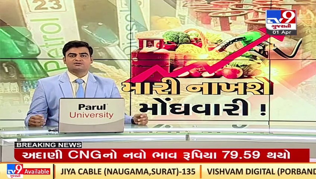 Congress staged protest over constant price hike issue in Ahmedabad _Gujarat _TV9GujaratiNews