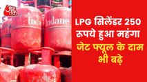 100 News: LPG price hike, air travel became expensive