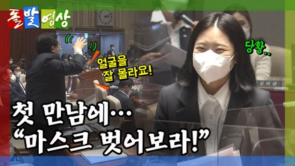 [돌발영상] 마스크를 쓰는 이유 / YTN