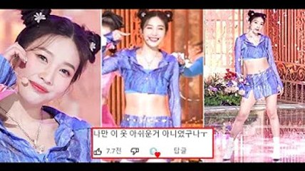 “도대체 코디 누구냐” 말 나온 레드벨벳 조이 ‘필 마이 리듬’ 무대 의상 (영상) - Star News