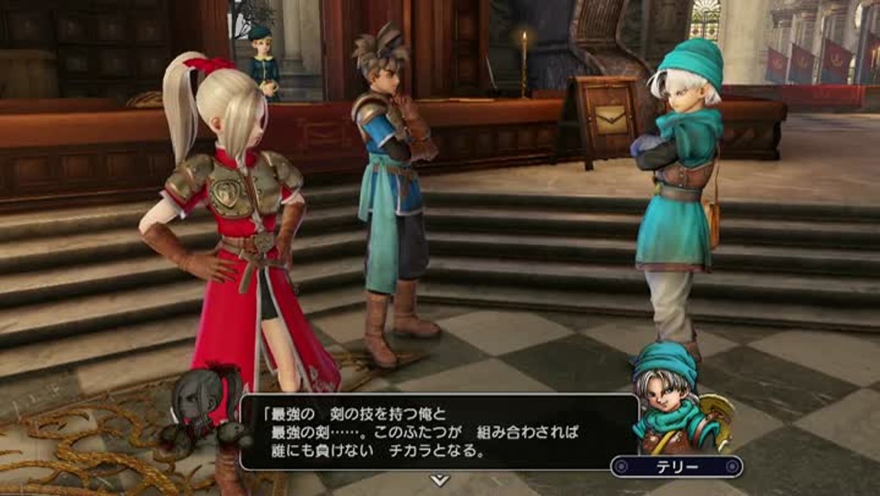 Dragon Quest Heroes - DLC#3 Terry