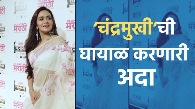 Chandramukhi | Amruta Khanvilkar | ‘चंद्रमुखी’ आणि बरंच काही...| Sakal Media |