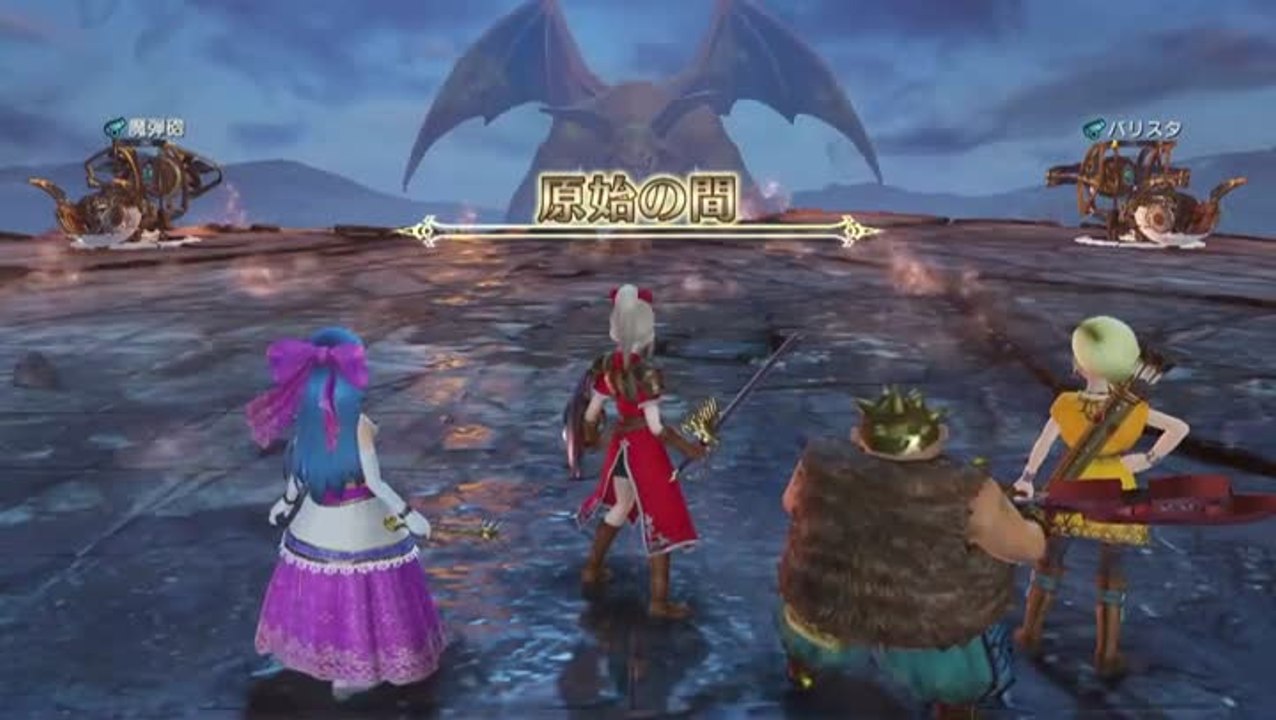 Dragon Quest Heroes - DLC#4 Bianca & Nera