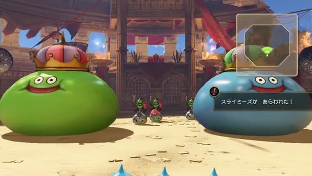 Dragon Quest Heroes - DLC#1 Kyril & Alina