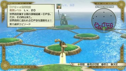 One Piece : Pirate Warriors 3 - Dream Log (Franky)