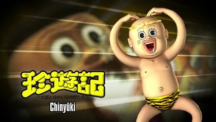 J-Stars Victory VS+ : Beelzebub VS Chinyuuki