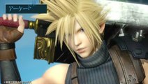 Dissidia Final Fantasy : Comparatif Arcade et PlayStation 4