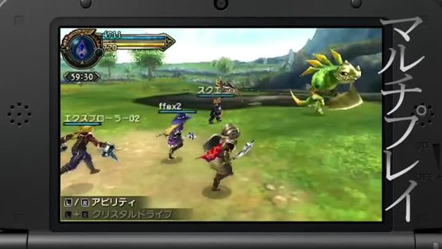Final Fantasy Explorers - Présentation et transformations