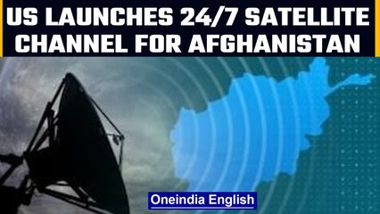 Download Video: US launches satellite TV channel for Afghanistan after VOA broadcast ban by Taliban | OneIndia News