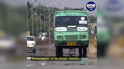 வெப்பநிலை இயல்பைவிட அதிகம்... சென்னையில் சுட்டெரிக்கும் வெயில்... வானிலை ஆய்வு மையம் அலெர்ட்!