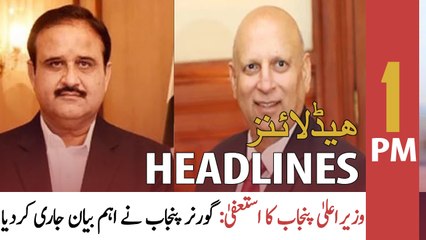 ARY News Headlines | 1 PM | 1st April 2022