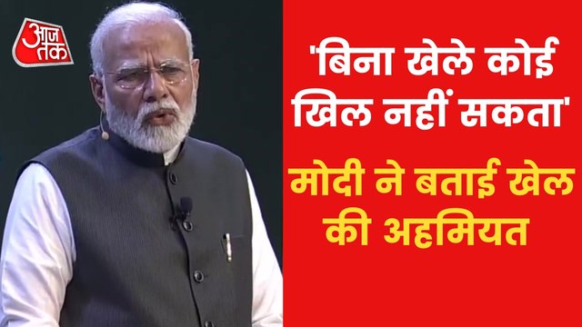Parkisha Pe Charcha: PM Modi describes Education Policy