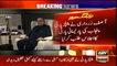 Asif Zardari convened a meeting of PPP Punjab Parliamentary Party