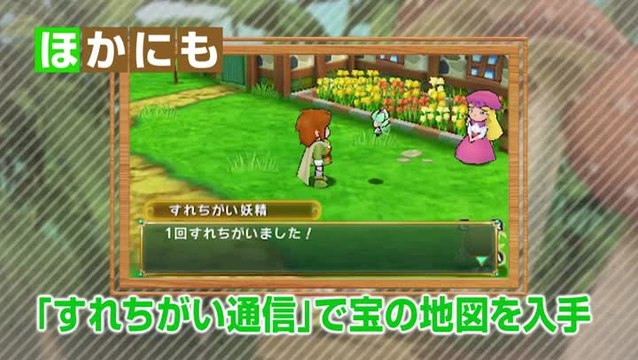 PoPoloCrois se met au vert