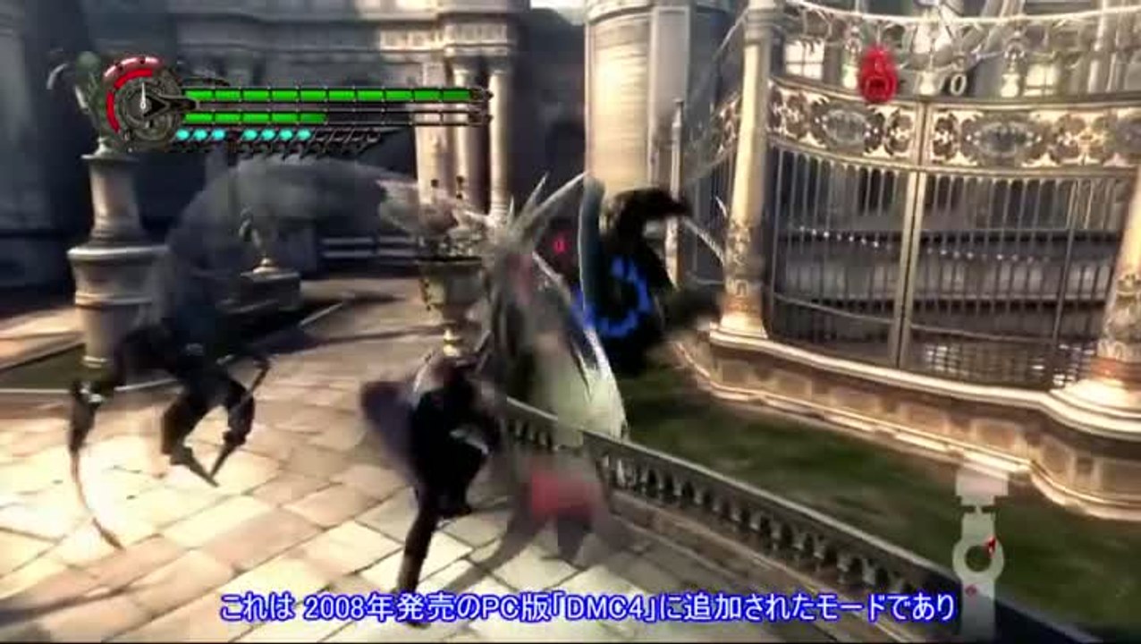 Devil May Cry 4 : Special Edition s'offre 6 minutes de gameplay