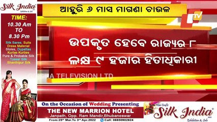 Odisha Govt Extends Additional Free Of Cost Rice Distribution For Another 6 Months