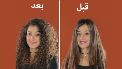 انواع الشعر الكيرلي والعناية بها