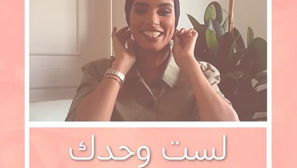 هكذا أمضت نيرفانا فترة الحجر