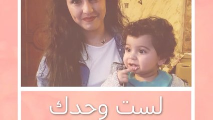 هكذا تمضي جويل فترة حجرها