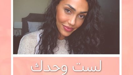 !هكذا تمضي سارة صوفي فترة الحجر