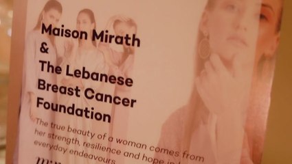تتعاون مع الجمعية اللبنانية لمكافحة الثدي Mirath Maison