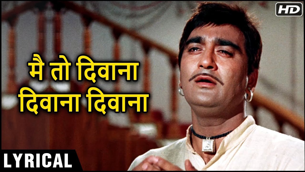 Main Toh Deewana Deewana Deewana | Hindi Lyrical | मै तो दिवाना दिवाना दिवाना | Milan Movie Songs