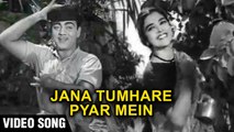 Jana Tumhare Pyar Mein | Sasural Songs | Shubha Khote | Mehmood | Evergreen Romantic Songs