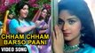 Chham Chham Barso Paani - Video Song | Kshatriya | Meenakshi Sheshadri, Vinod Khanna | Romantic Song